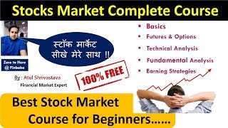 Stock Market for Beginners  Stock Market Course for Beginners in Hindi  Episode 1  Atul Sir [upl. by Kaja319]