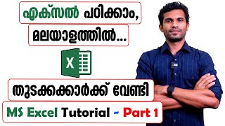 Microsoft Excel Tutorial for beginners  Malayalam [upl. by Eusassilem]