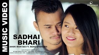 Sadhai Bhari  Ashok Moktan FT Renu Syangbo  New Nepali Pop Song 2018  2074 [upl. by Caro]