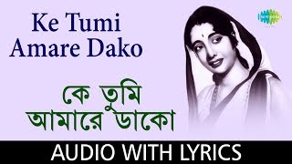 Ke Tumi Amare Dako With Lyrics  Sandhya Mukherjee  Agnipariksha [upl. by Seldon]