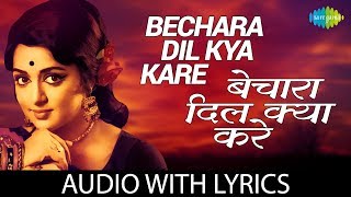 Bechara Dil Kya Kare with lyrics  बेचारा दिल क्या करे के बोल  Asha Bhosle [upl. by Lowell]