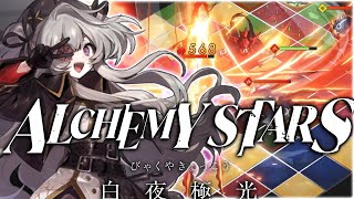 THIS GAME IS SO FUN Alchemy Stars Showcase [upl. by Gabrielle]