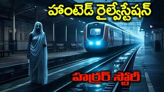 Hridyam Telugu Dubbed Full Movie  Telugu Full Movie [upl. by Oira933]