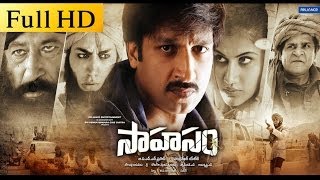 Sahasam Full Length Telugu Movie  Gopichand Taapsee Pannu [upl. by Whale]