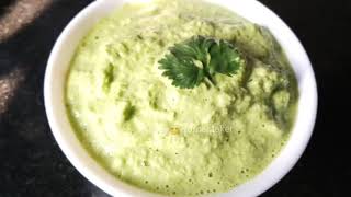 Coriander Chutney Recipe In Tamil  Kothamalli Chutney [upl. by Wulfe]