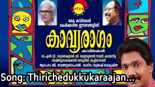 Tamil Christian Best Songs  FatherSJ Berchmans  Holy gospel Music [upl. by Odracir]