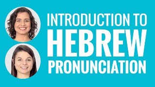 Introduction to Hebrew Pronunciation [upl. by Ayirp342]