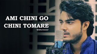 Ami Chini Go Chini Tomare  Raj Barman  Unplugged  Rabindra Sangeet [upl. by Barbaresi]