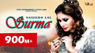 Surma Official Video Naseebo Lal New Punjabi Songs  Latest Punjabi Sad Songs  Avtar Records [upl. by Oninrutas]