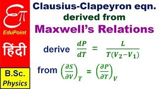 Derive Clausius Clapeyron equation from Maxwells relation  HINDI [upl. by Ylirama]