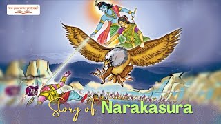 Story of Narakasur [upl. by Malynda]