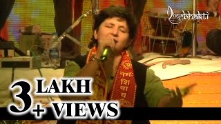 Falguni Pathak Best Shravan Bhajans  Best Mahadev Songs  ભોલેનાથ ગીતો  Shravan Bhajan Sandhya [upl. by Nart593]