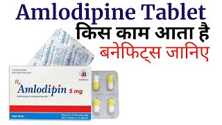 Amlodipine tablets ip 500 mg in Hindi  amlidipine uses  anlodipine side effects [upl. by Don]