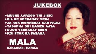 Malas Hit Songs  Films  Banjaran Nayela  NonStop Jukebox [upl. by Irehc]