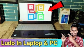 How To Install Ludo In Laptop And PC  How To Play Ludo King In Laptop [upl. by Dlarrej]