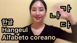 LEZIONE 1 ALFABETO COREANO  PRONUNCIA  IMPARARE IL COREANO CON JEONGYEON [upl. by Donavon359]