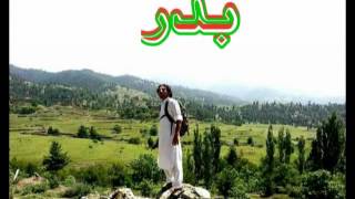 Waziristan [upl. by Whitehouse]