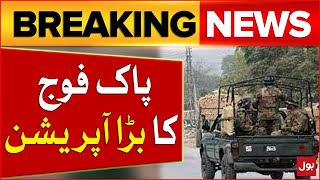 Pak Army Successful Operation  ISPR In Action  Breaking News  BOL News [upl. by Chloras]