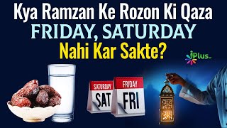 Kya Ramzan Ke Rozon Ki Qaza Friday Saturday Nahi Kar Sakte By Dr Mohammad Naseem Madani iPlus TV [upl. by Enailuj]