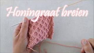 Honingraat breien  Knitting diamond honeycomb stitch  Breimeisjenl [upl. by Landbert]