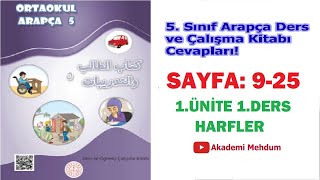 5SINIF ARAPÇA  DERS KİTABI CEVAPLAR  1ÜNİTE 1DERS  SAYFA 9 10 11 12 13 14 15 16 17 18 19 25 [upl. by Sirenay84]