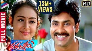 Nuvvu Nenu Prema Telugu Full Movie HD  Suriya Jyothika Bhoomika  Sri Balaji Video [upl. by Martainn]