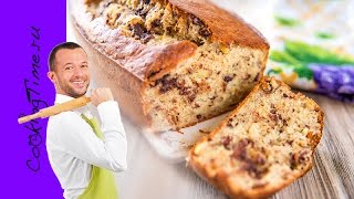 БАНАНОВЫЙ ХЛЕБ  банановый кекс с шоколадом и орехами  рецепт Banana Bread [upl. by Malinde]