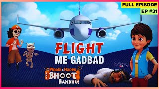 Pinaki and Happy  Bhoot Bandhus  Full Episode  Flight में गड़बड़ [upl. by Odnamra]