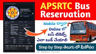 APSRTC Bus Tickets Online Booking Telugu [upl. by Masson]