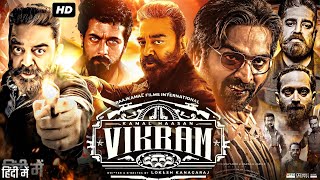 Vikram Full Movie In Hindi Dubbed  Kamal Haasan  Vijay Sethupathi  Fahadh Faasil  Review amp Facts [upl. by Clay]