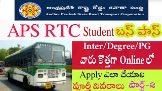 How To Apply APSRTC BusPass Online2022 For InterDegreePG Students 2022 Part2 [upl. by Kovacev]