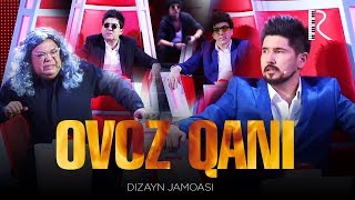 Dizayn jamoasi  Ovoz qani [upl. by Airom164]