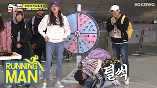 Kwang Soo Kneels Down quotYoure so desperatequot Running Man Ep 400 [upl. by Ariamo247]