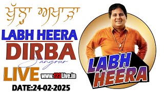 🔴 Labh Heera II Khula Akhara II Dirba II Sangrur II 24 Feb 2025www123Livein [upl. by Nakada882]