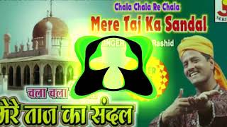 Chala Chala Re Mere Taaj Ka SandalMuslim 12 Rabiul Dj HimRaj Mixing [upl. by Granville115]