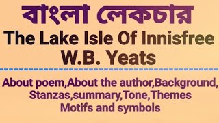 The Lake Isle of Innisfree by WB Yeats Bengali Lecture and summary বাংলা লেকচার Lets Highlight [upl. by Dix]