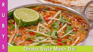 Mash ki Daal ya phir Urad Dal Dhaba Style Recipe in Urdu Hindi  RKK [upl. by Anawed]