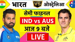 🔴LiveIndia vs Australia ICC Champions Trophy Live  IND vs AUS  सेमिनार को जीतो और पाओ [upl. by Ramsden]