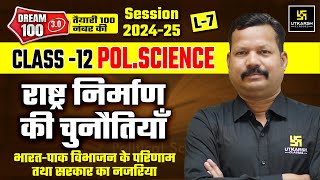 Challenges of Nation Building Class 12 Political Science  Class 12 Chapter 1 L7  Dr Suresh Sir [upl. by Nort]