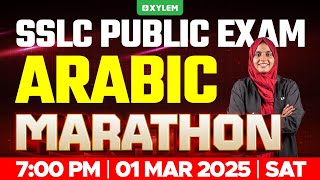 SSLC PUBLIC EXAM ARABIC  MARATHON  Xylem SSLC [upl. by Dowzall]