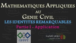 Rappel  les identités remarquables Partie I quotApplicationquot [upl. by Nerha315]