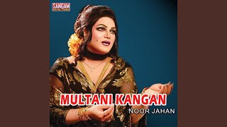 Multani Kangan [upl. by Anaidiriv]