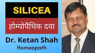 SILICEA  Homeopathic Medicine  Hindi  Dr Ketan Shah [upl. by Lipsey]