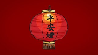 FREE Chinese Type Beat  quotChina Townquot [upl. by Fernald]