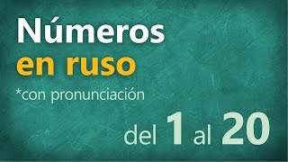 Los Números en RUSO — Ruso básico para los principiantes [upl. by Bale116]