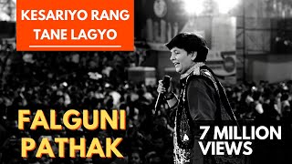 Falguni Pathak  Kesariyo Rang Tane Lagyo Amu Kaka Bapa Na  Gujarati Garba Songs [upl. by Horten259]