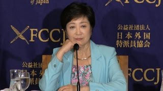 Yuriko Koike quotRunning in the Tokyo Gubernatorial Electionquot [upl. by Oigroig219]