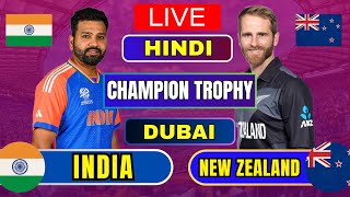 INDIA vs NEW ZEALAND  live ind vs new zealand champion trophy  india bating [upl. by Fuld671]