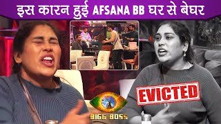 Bigg Boss 15 Afsana Khan EVICTED From The Bigg Boss 15 House For This Reason [upl. by Sinnal]