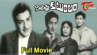 Vichitra Kutumbam Full Length Telugu Movie  NTR Mahanati Savitri  TeluguOne [upl. by Fleurette]